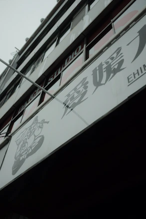 A modern Osaka high-rise apartment building with a welcoming entrance, symbolizing comfortable living for international residents.