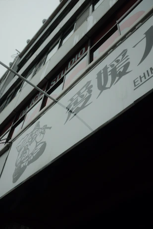 Modern office building facade with clear signage of Kogei (SMC-Private) Limited in Arch Commercial Center.