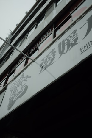 A panoramic view of the KenichiGroup headquarters building with company signage.