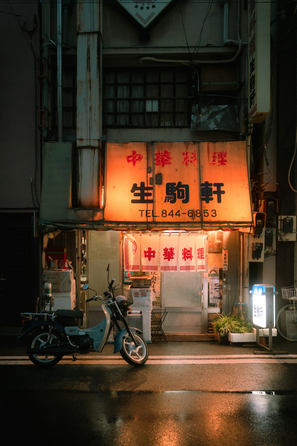 a motorcycle parked in front of a chinese restaurant