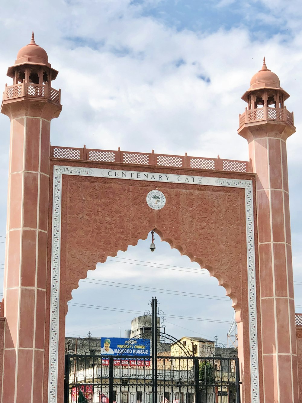 a large archway with a clock on the top of it