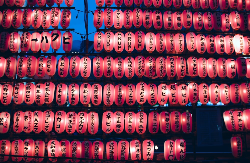 a large display of red lanterns with chinese writing on them