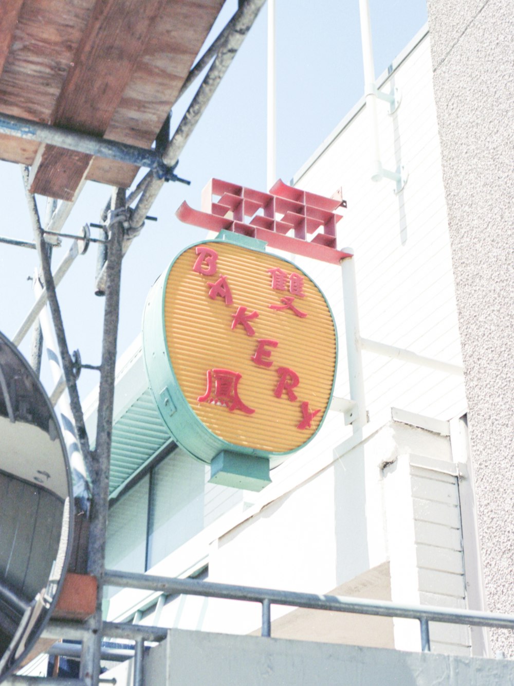 a sign for a chinese restaurant on the side of a building
