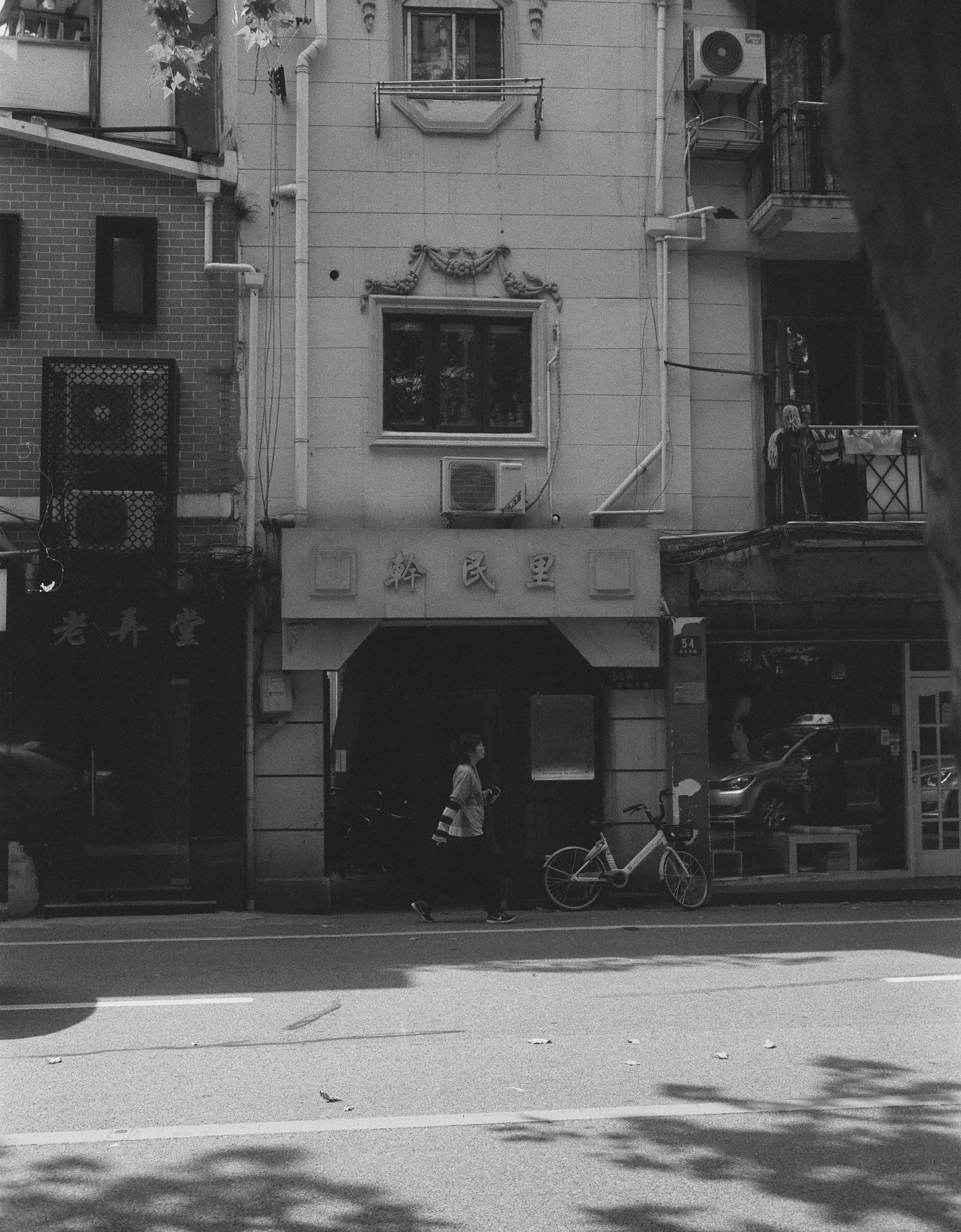 Photo by geraltyichen