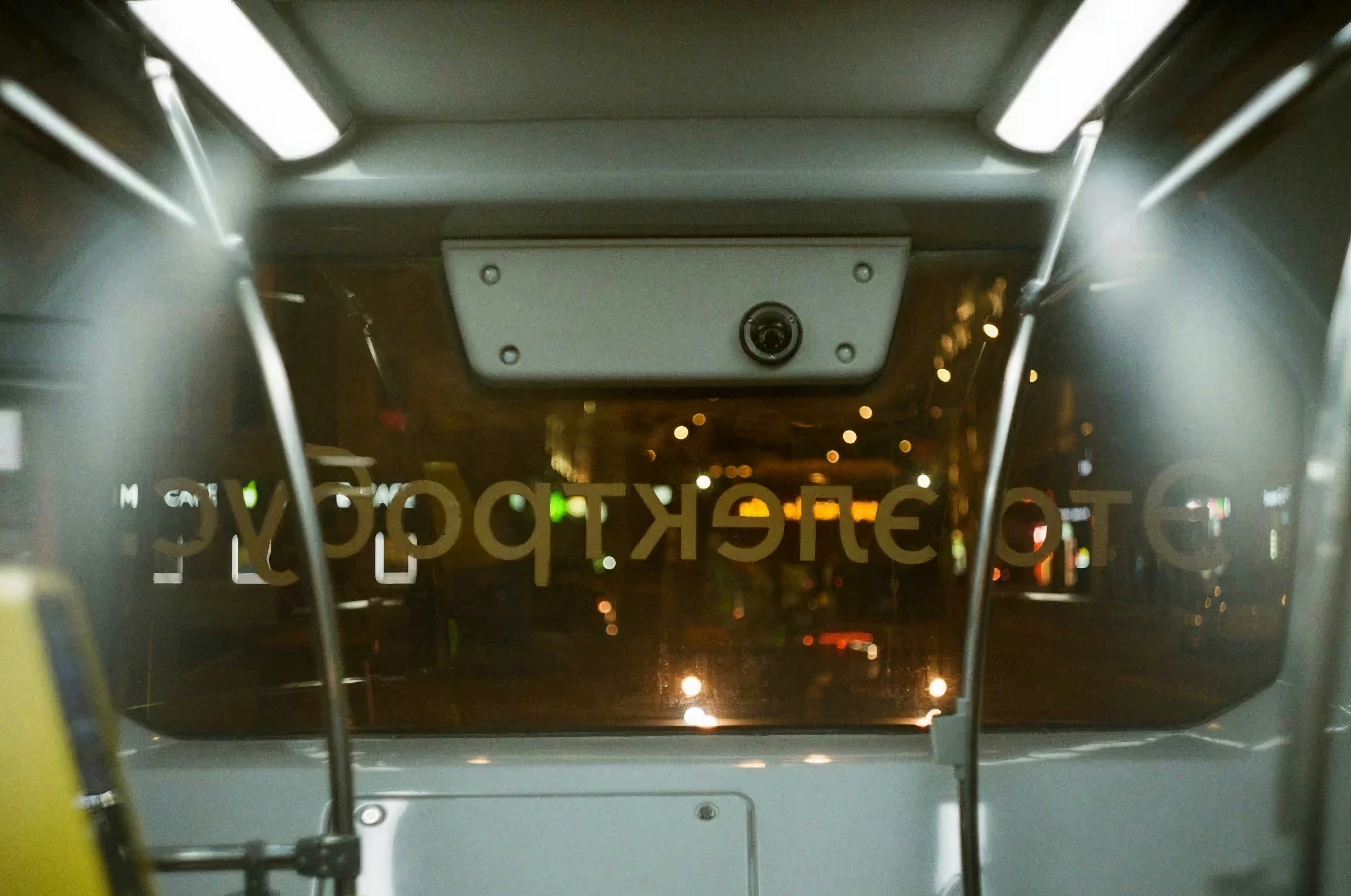 Night shuttle interior