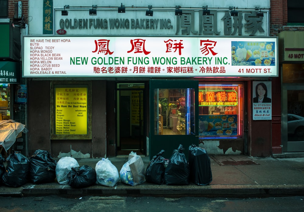 a store front with bags of food in front of it