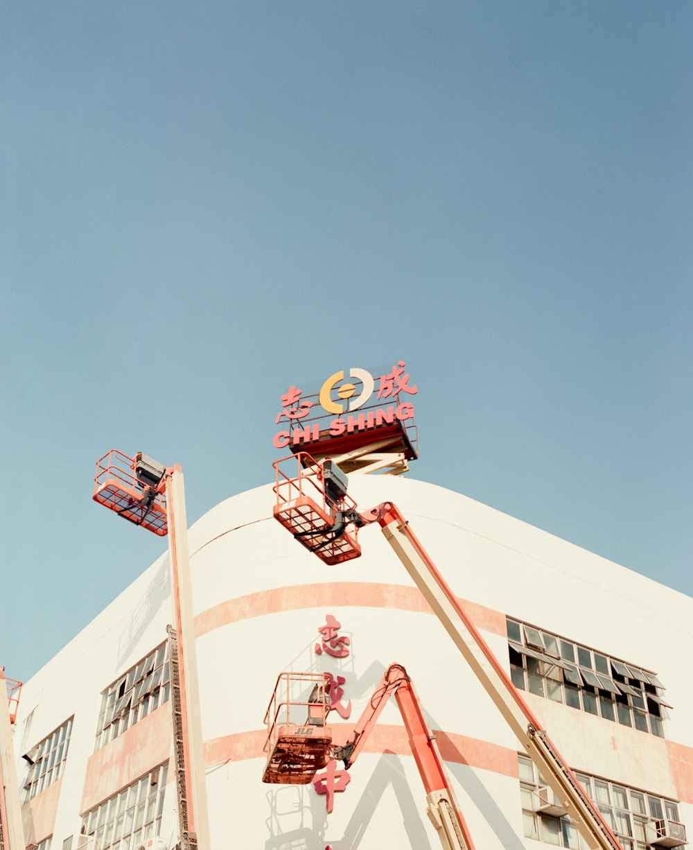 a large building with a sign on top of it