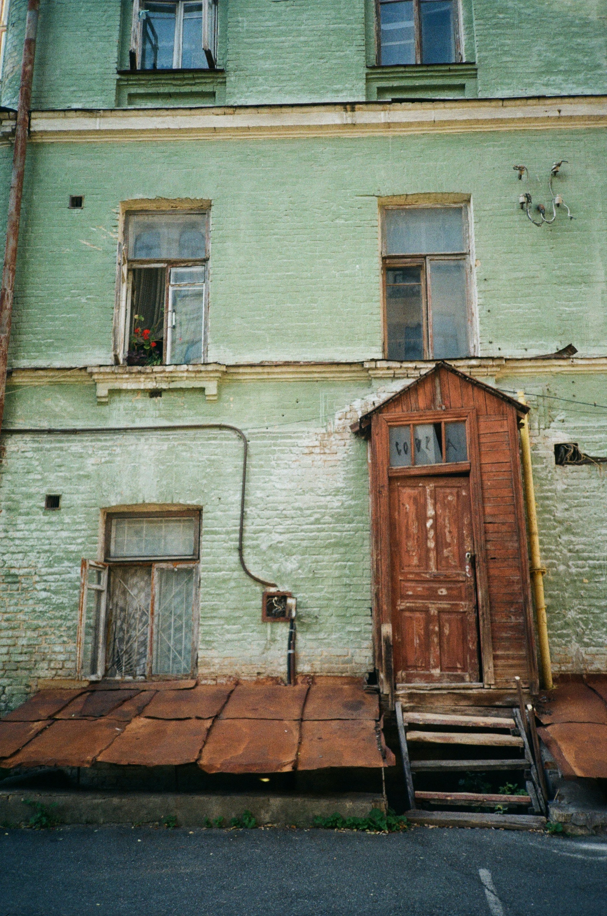 Photo by chervinska