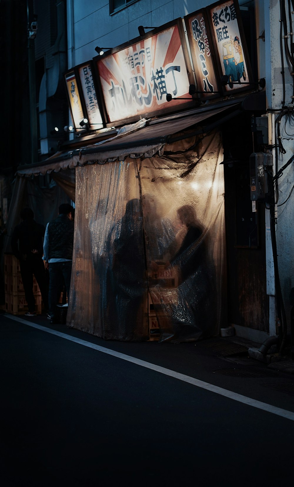 a street corner with a store front covered in a tarp