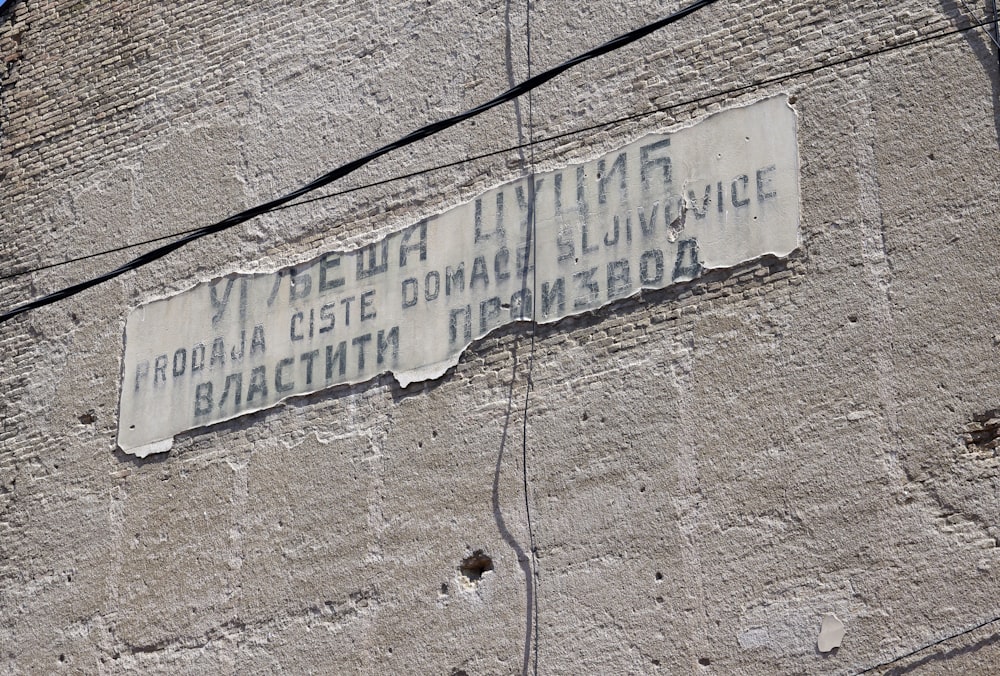 a sign on the side of a building