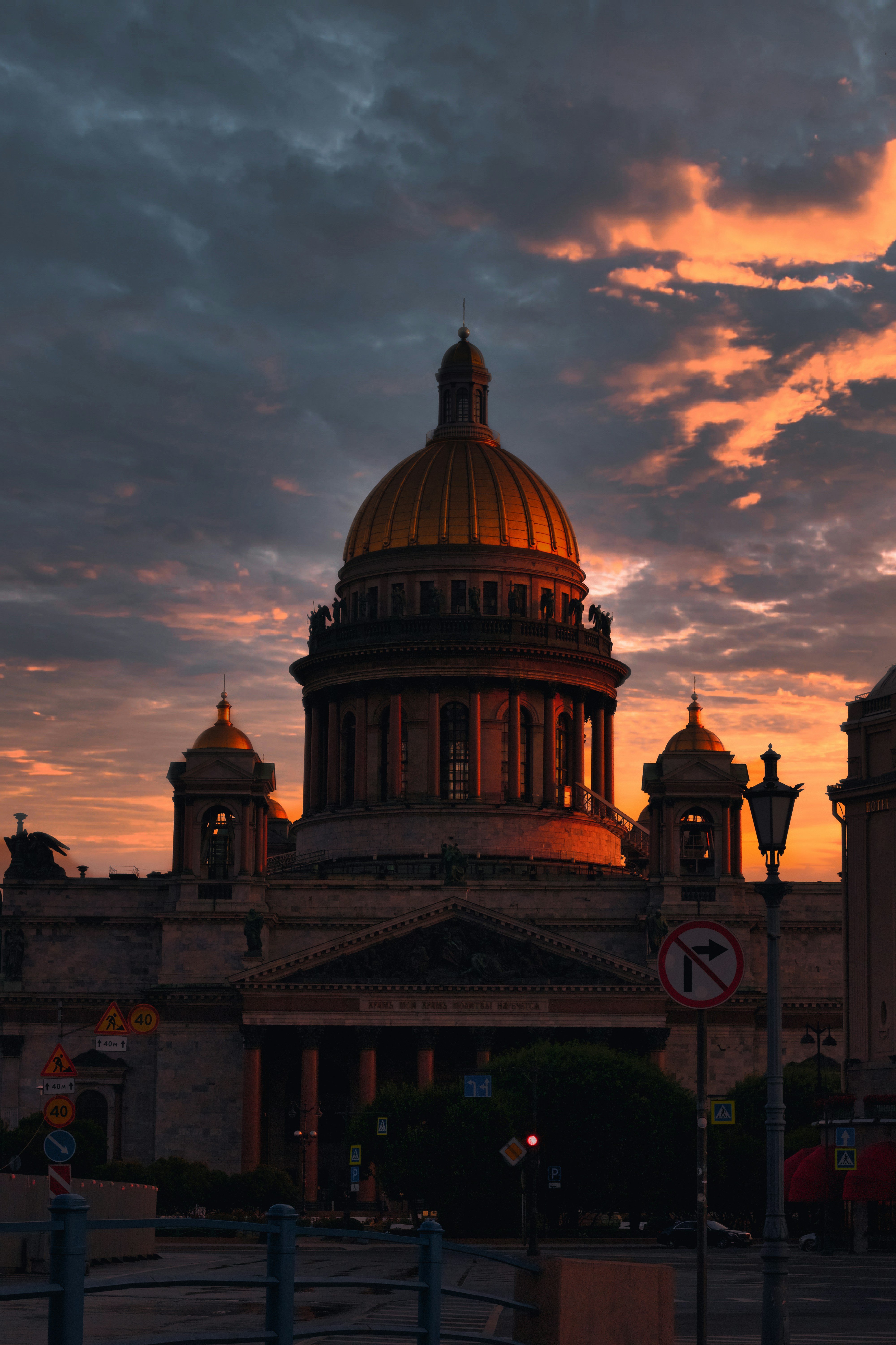 Photo by alexanderanisin