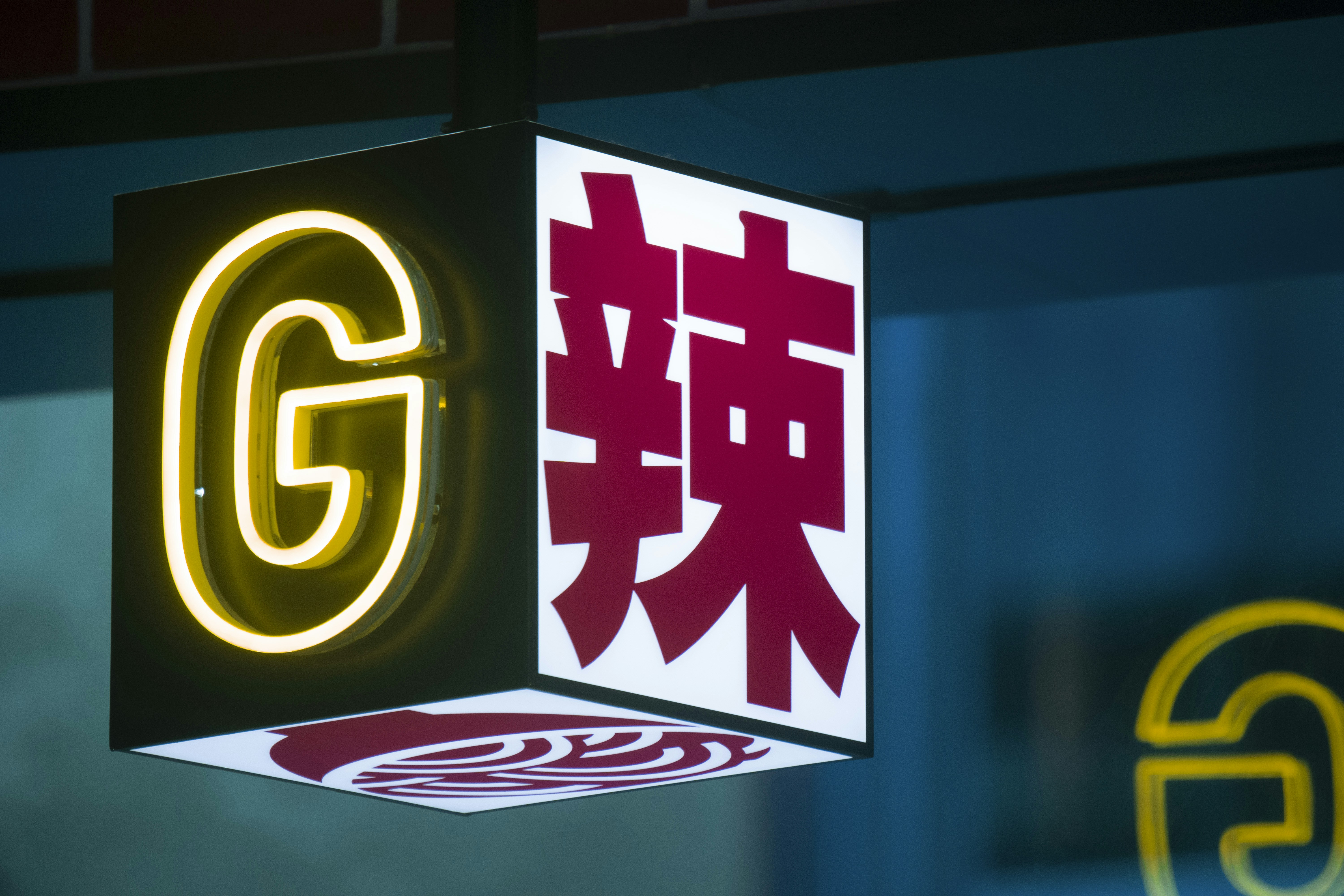 GM’s “Goodbye, China” Nudge: How a Quiet Supplier Memo Could Reshape the Global Car Business