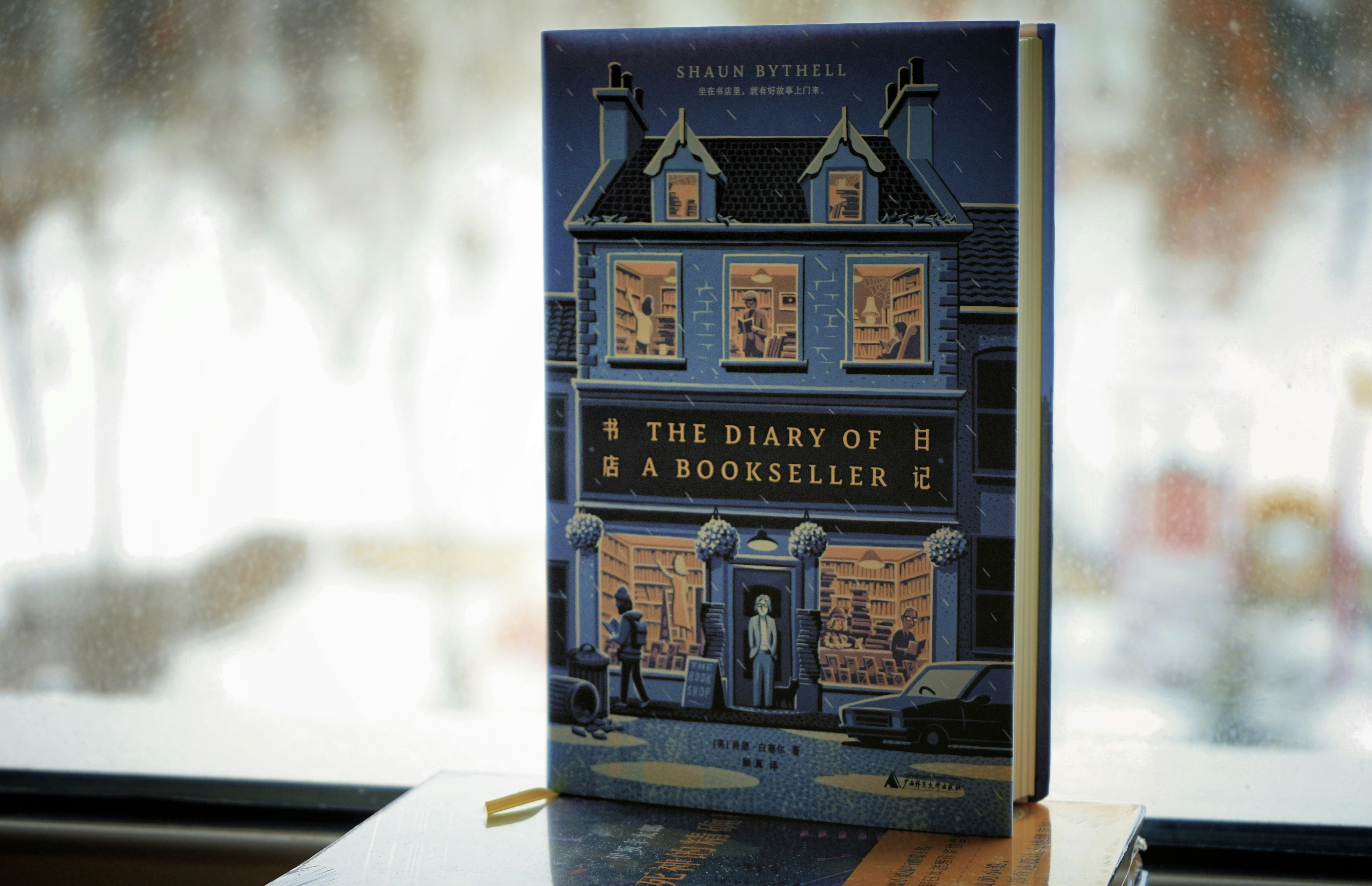 Capa do livro com ilustrações dos três porquinhos