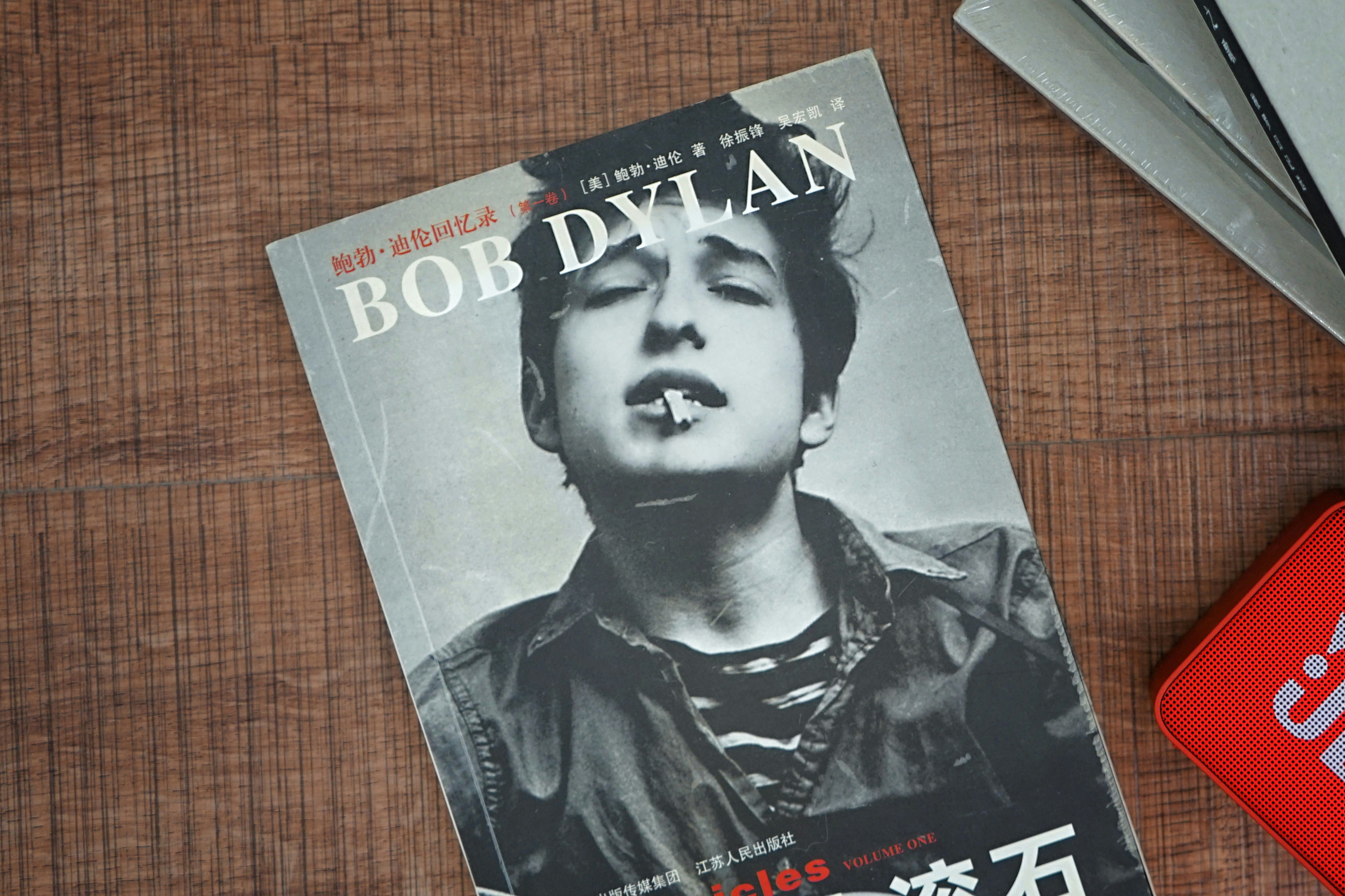 a magazine sitting on top of a wooden table