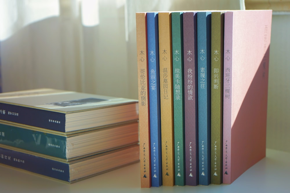 a stack of books sitting on top of a table