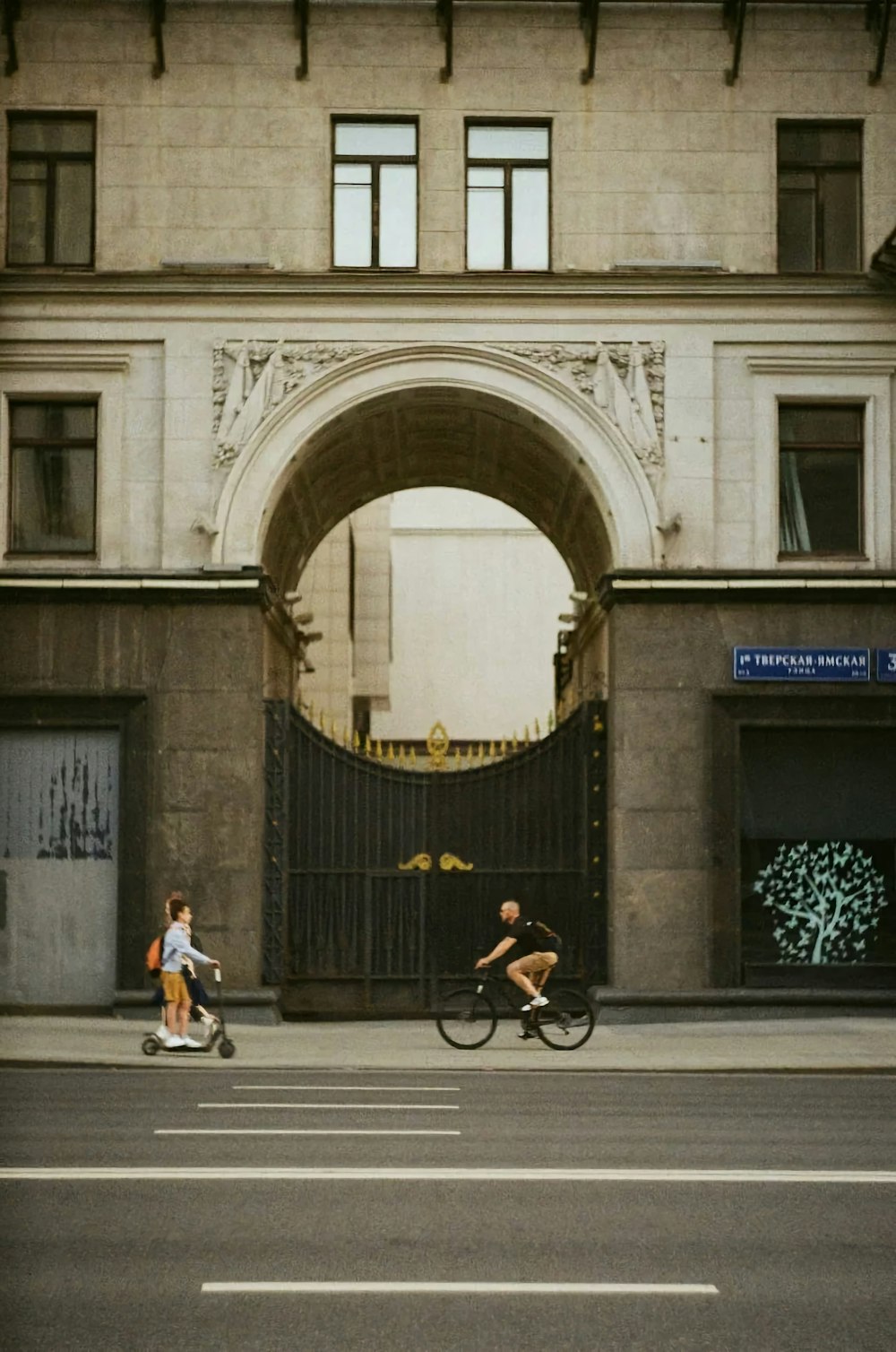 a couple of people riding bikes down a street