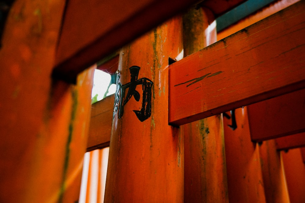 a close up of a wooden window frame