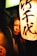 a woman holding a lantern in front of her face
