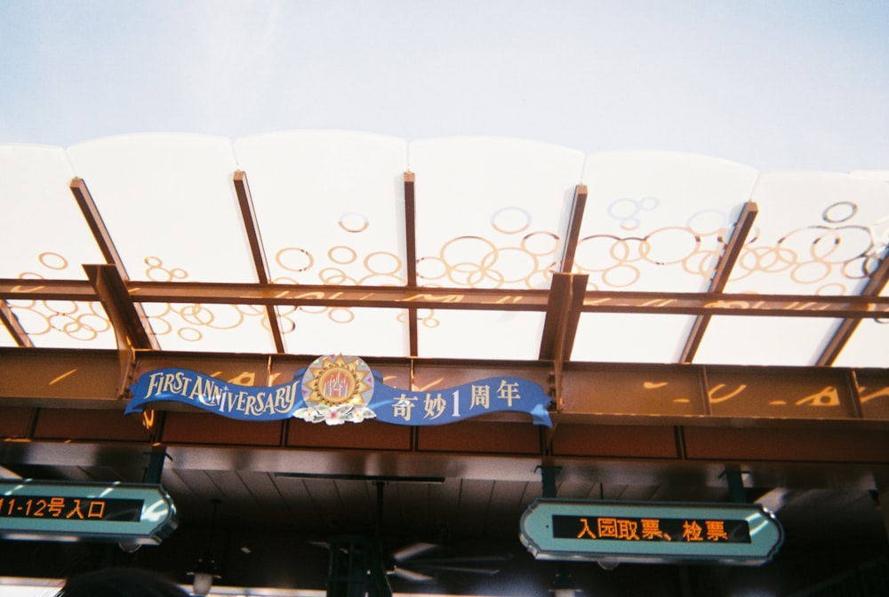 a blue sign hanging from the side of a building