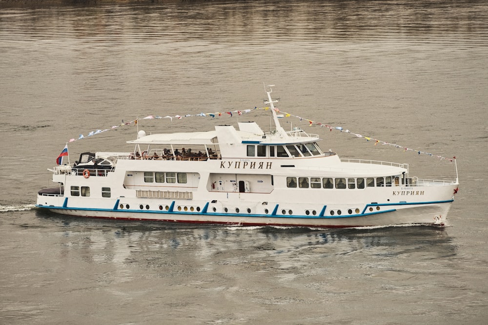 a large white boat floating on top of a body of water