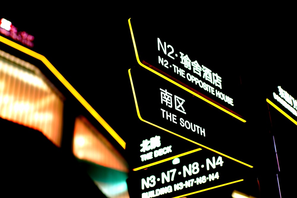 a close up of a street sign at night