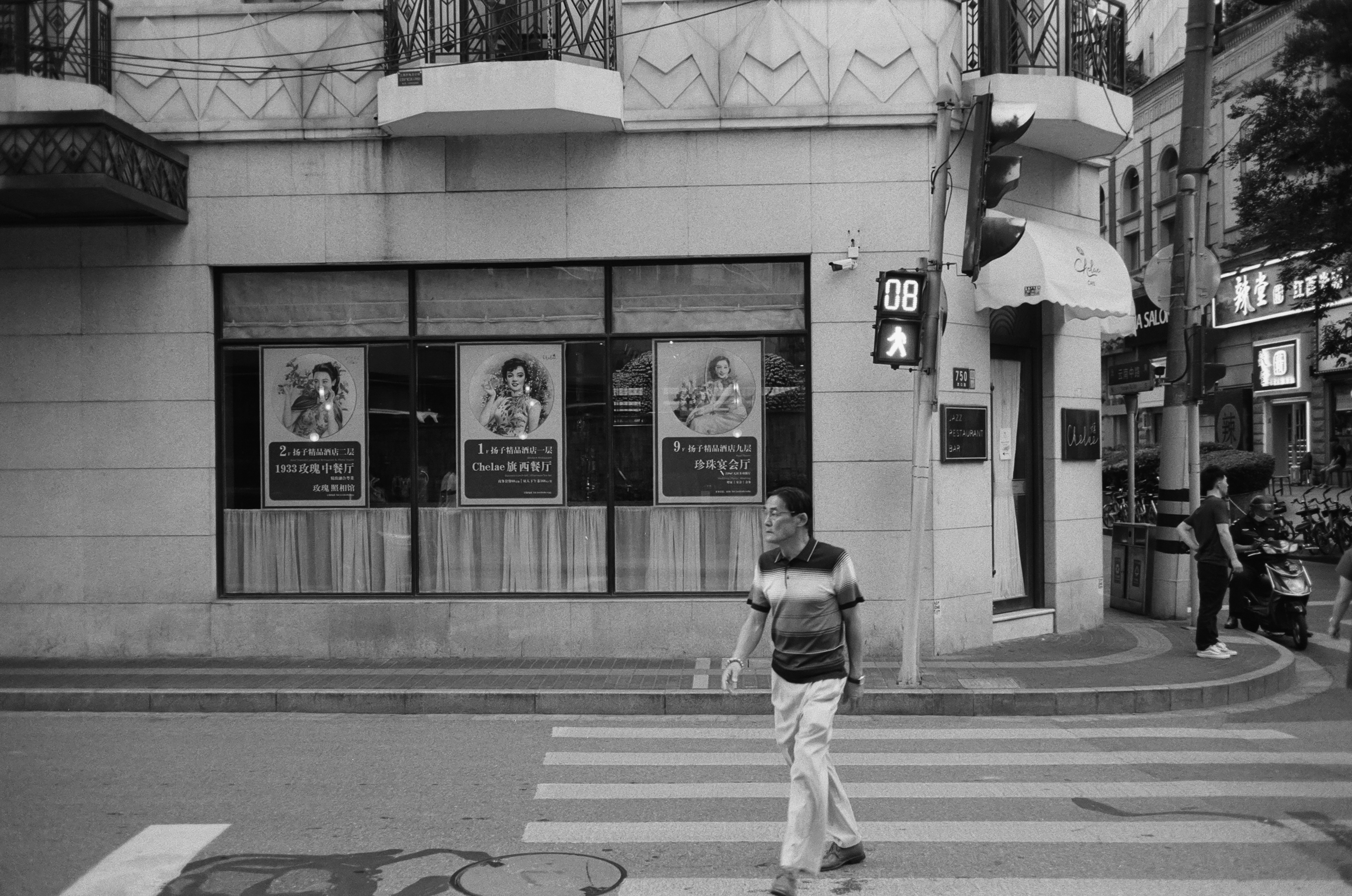 Photo by geraltyichen