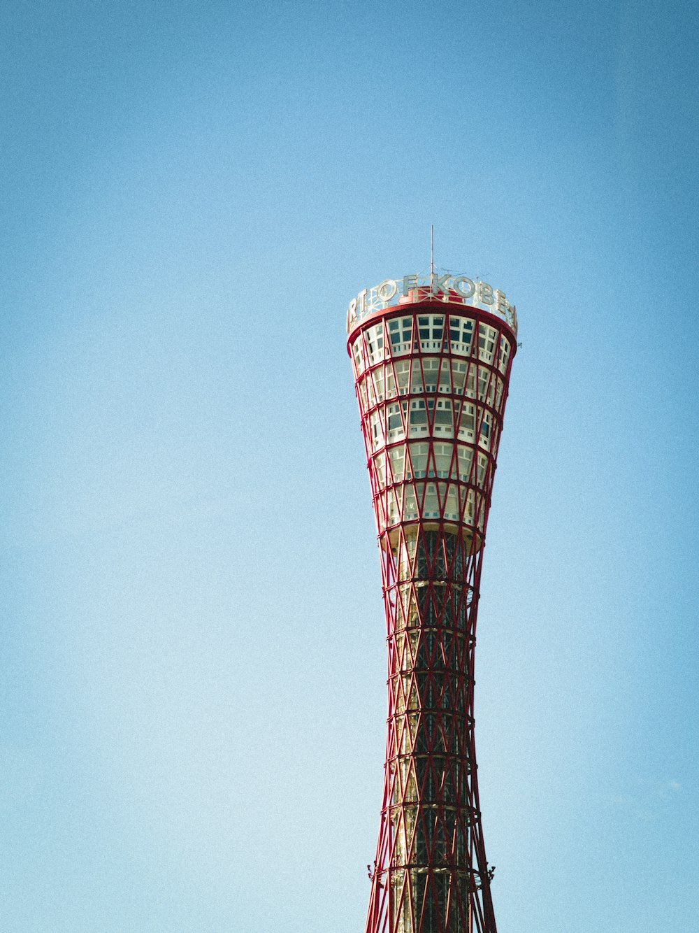 a very tall tower with a sky background
