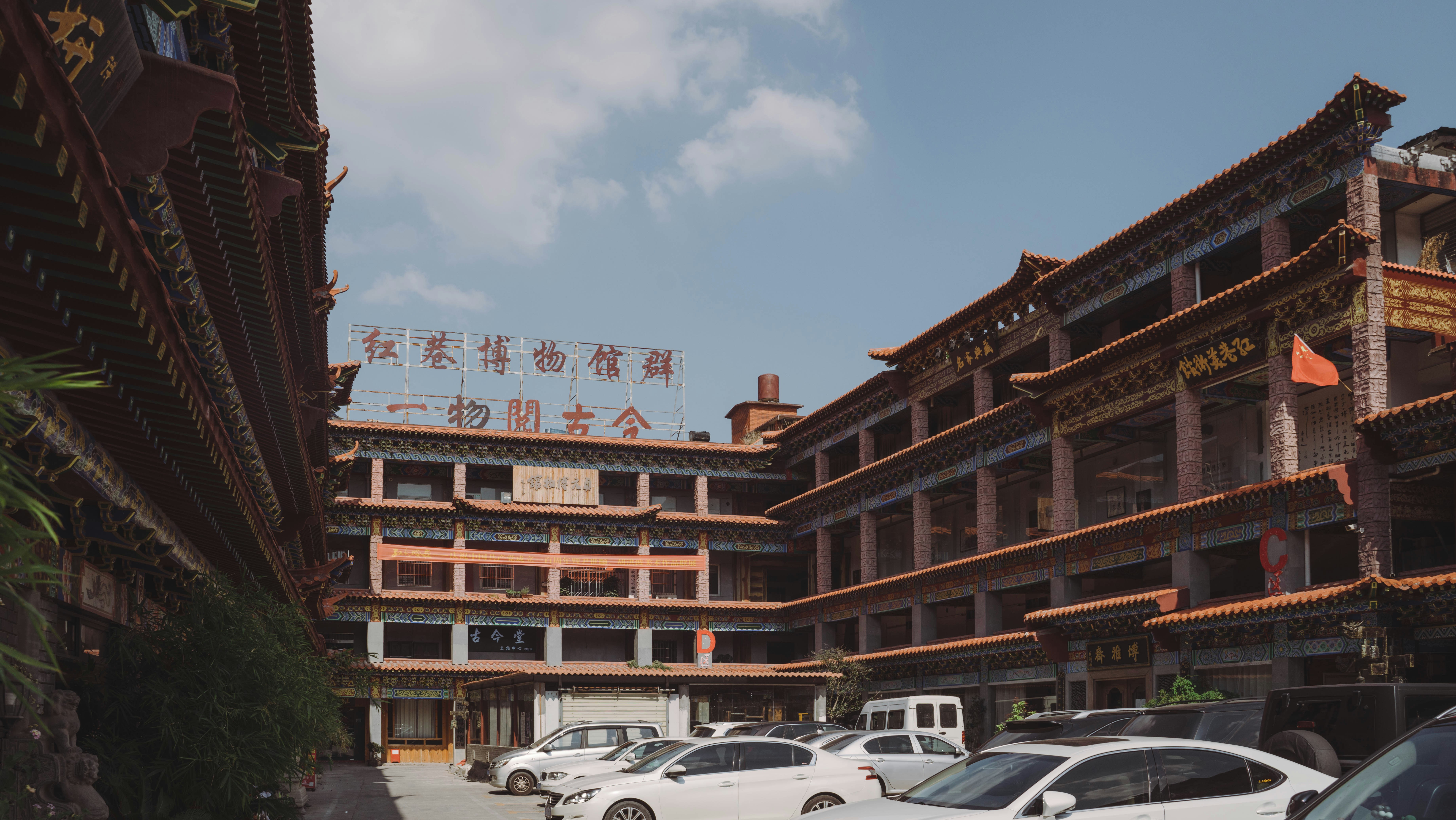 a group of cars parked in front of a building