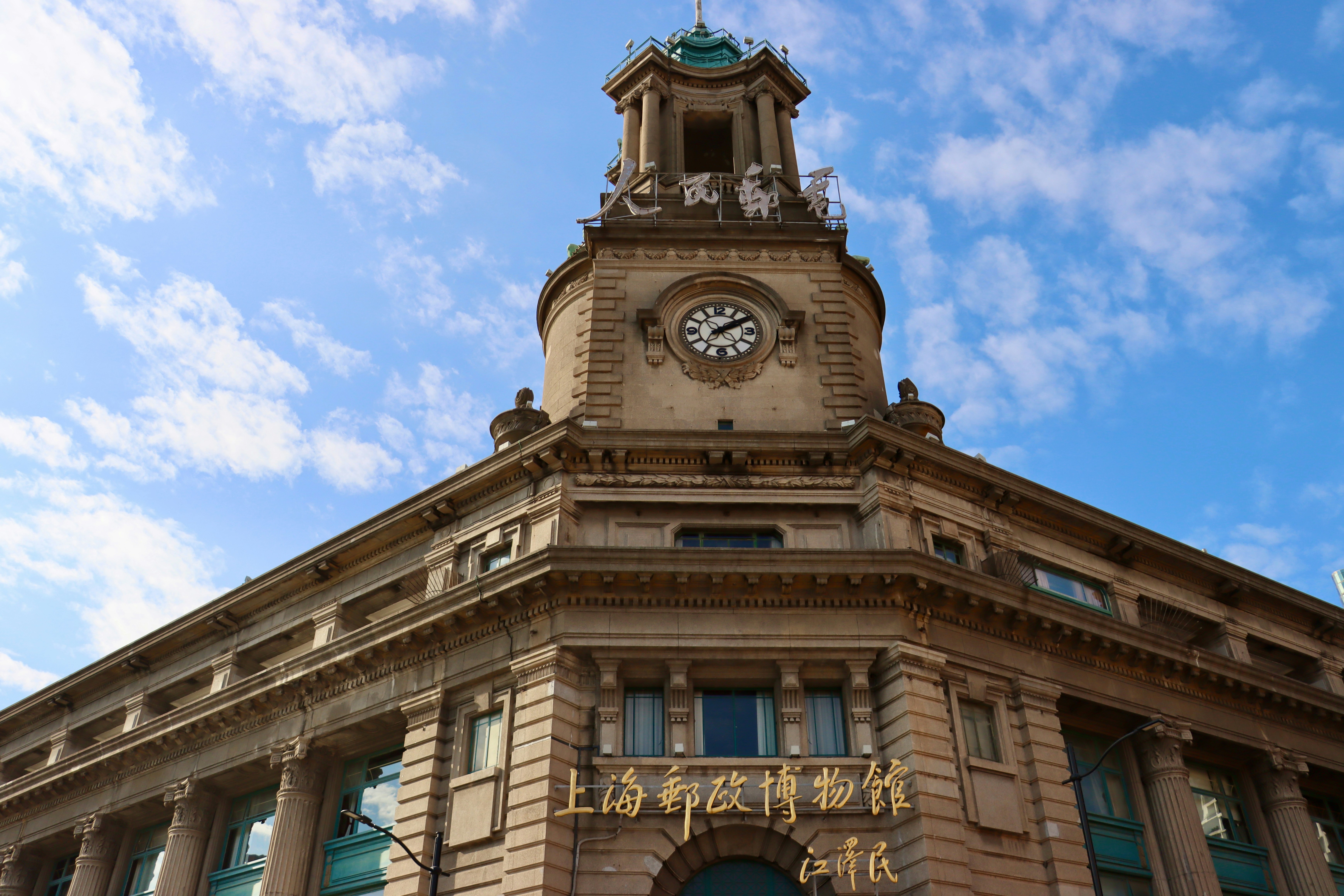 Photo by exploringzhongguo