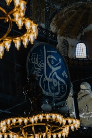 a chandelier hanging from the ceiling of a building