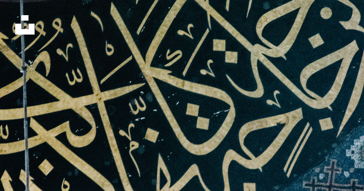 Caligraphy Cladding A close up of a calligraphy on a wall photo – Free Architecture Image ...
