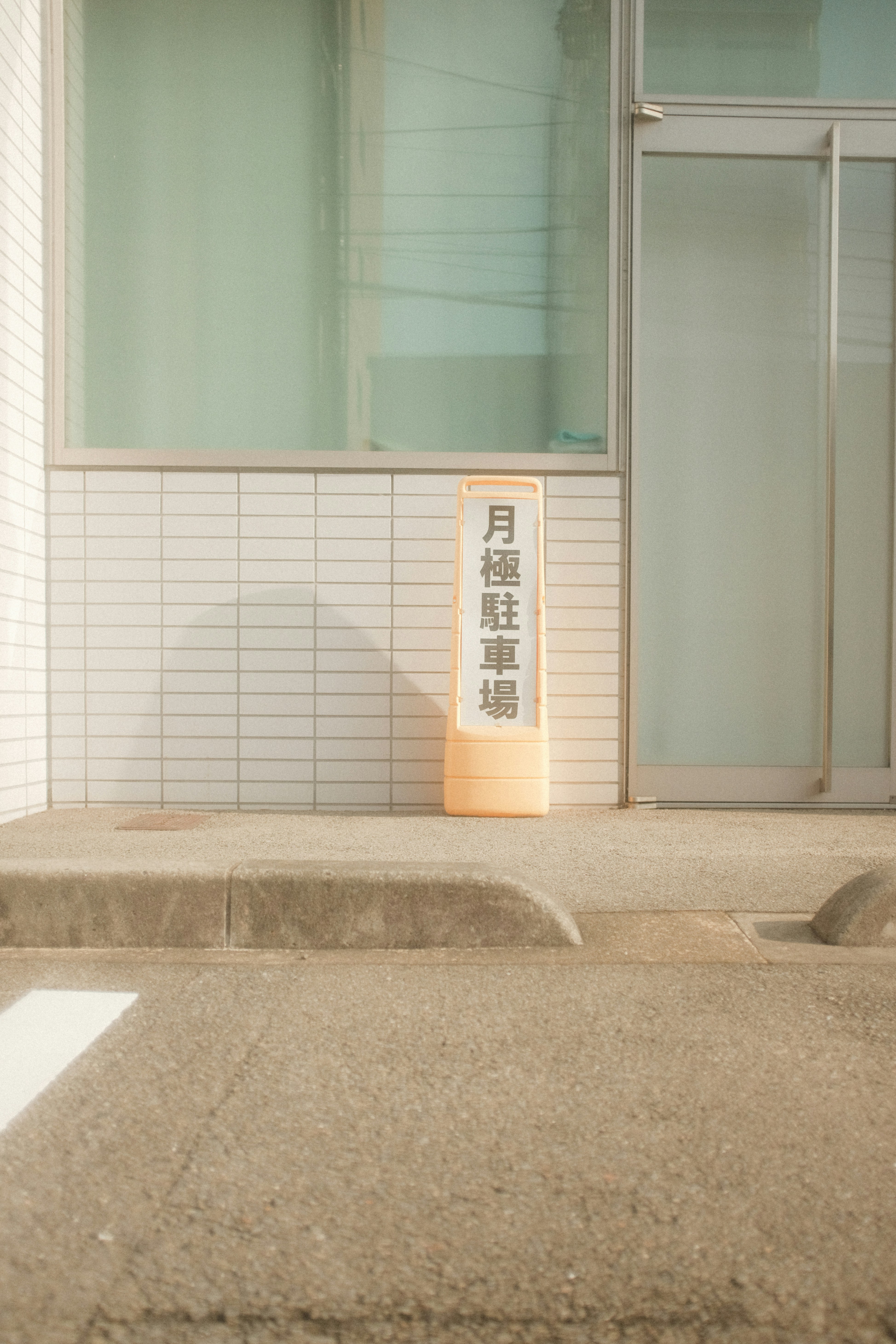 Sustainable Off-Grid Japanese Onsen