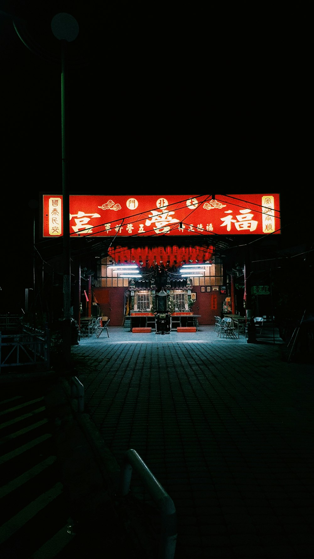 a building with a lit up entrance at night