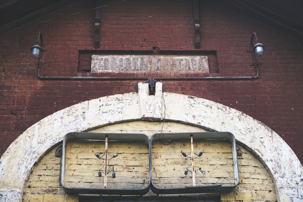 a brick wall with a sign above it