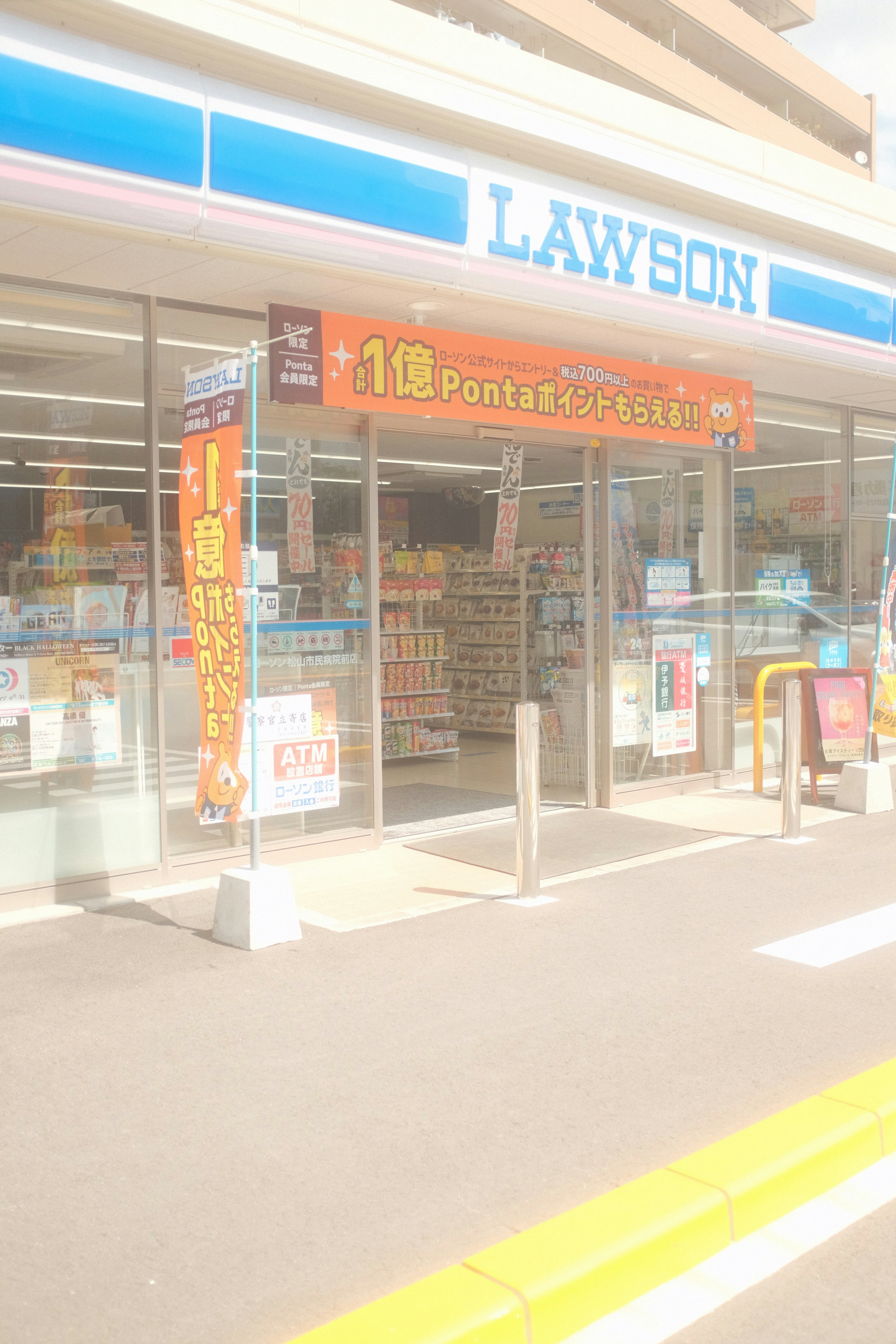 Image showing online purchase confirmation