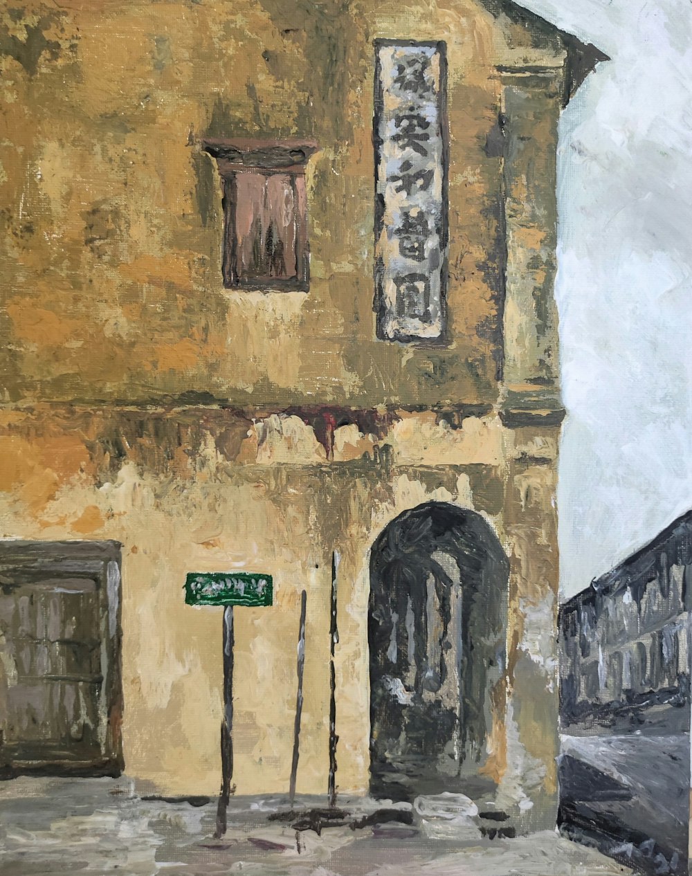 a painting of a building with a street sign in front of it