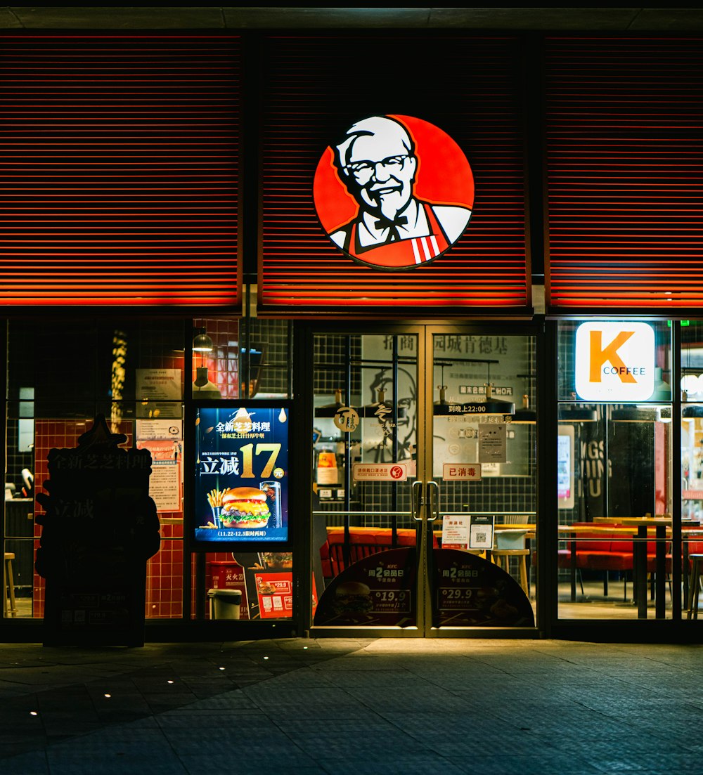 un frente de tienda con un letrero iluminado encima