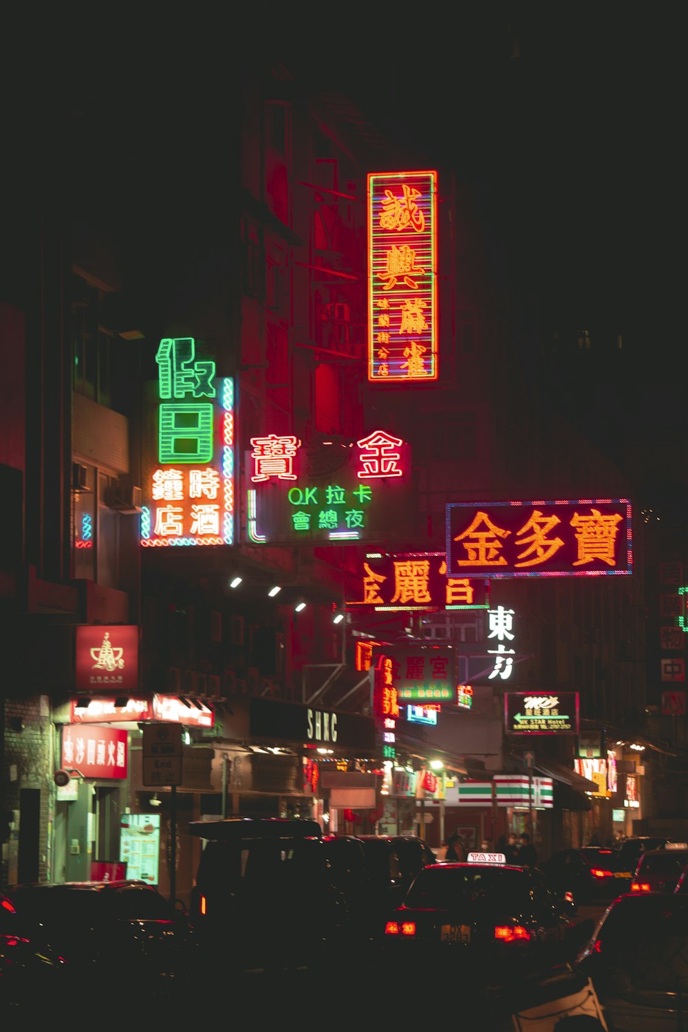 a city street filled with lots of traffic at night