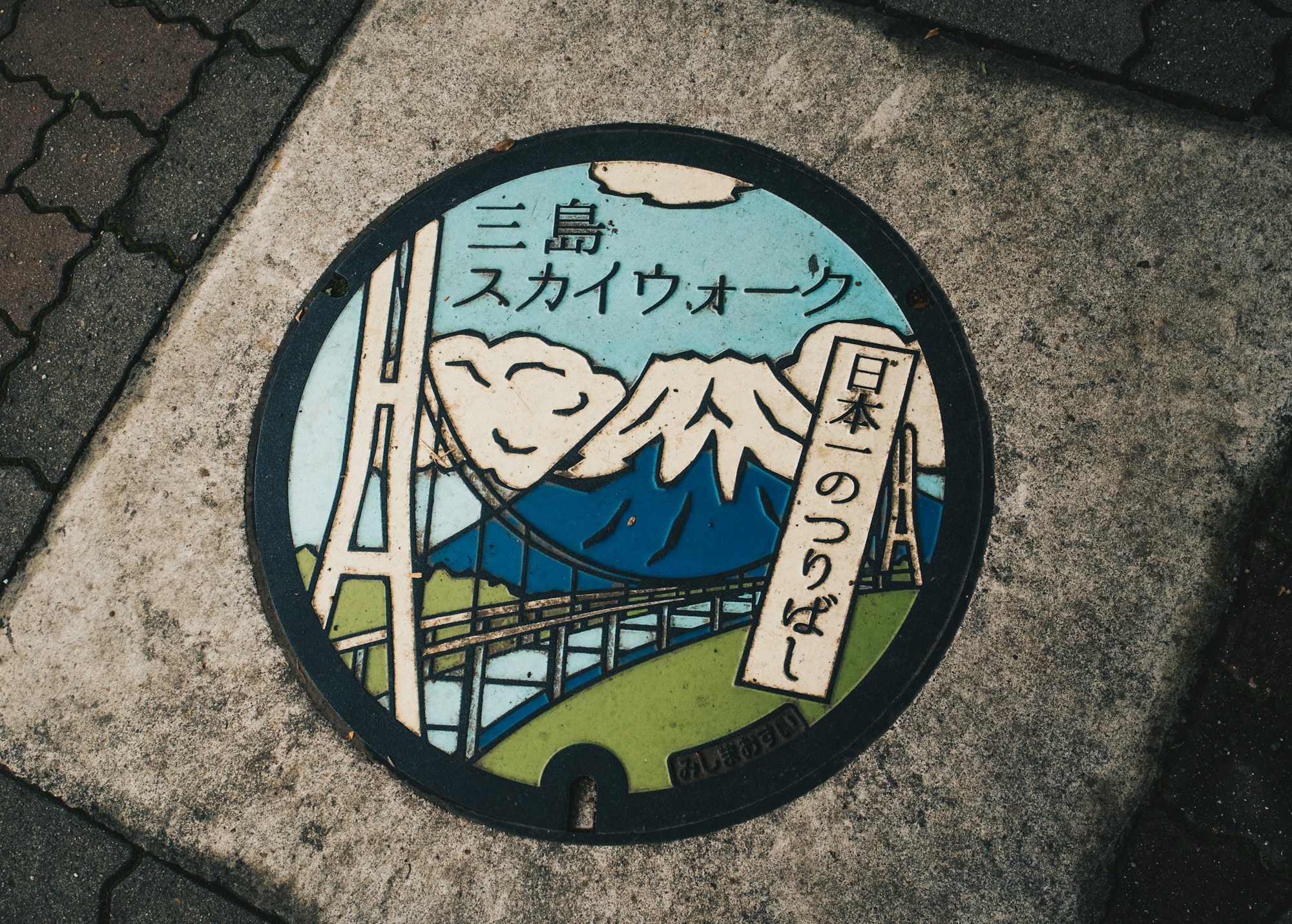 Mishima: Uncovering Local Culture & Traditions