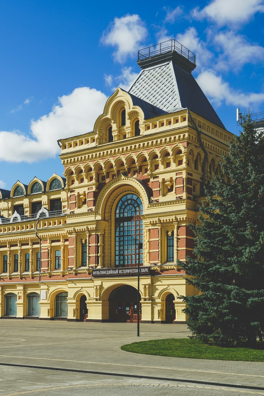 a large building with a clock on the front of it