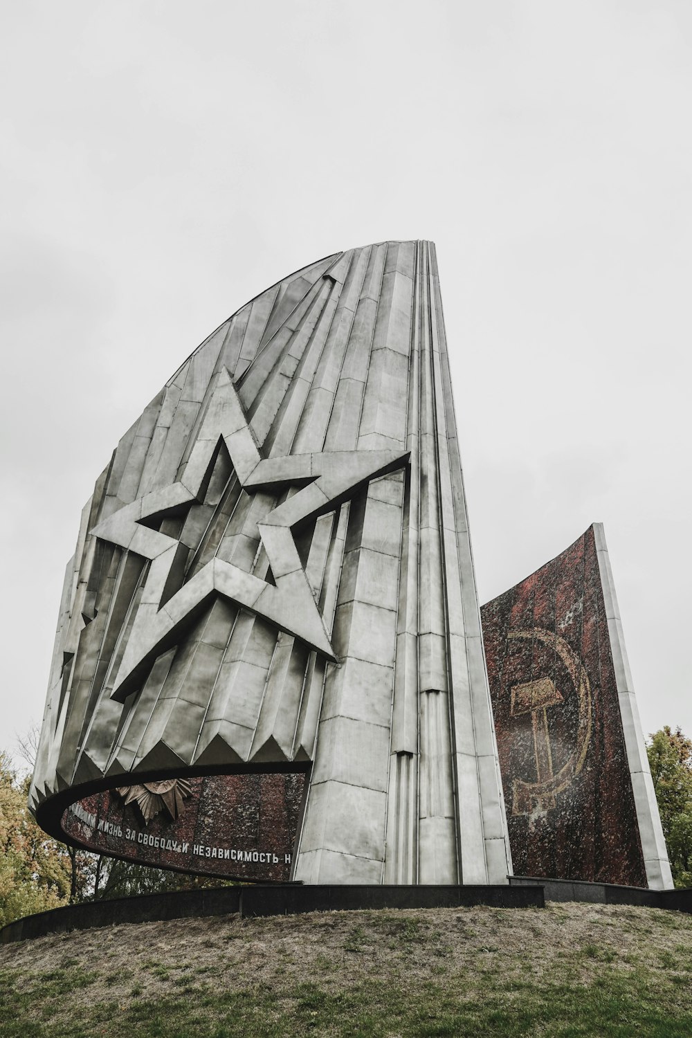 a large building with a star on the side of it