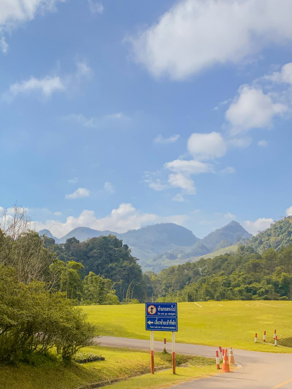 um sinal azul sentado ao lado de uma estrada