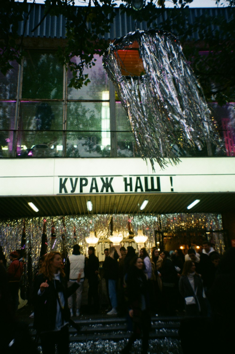 a group of people standing outside of a building