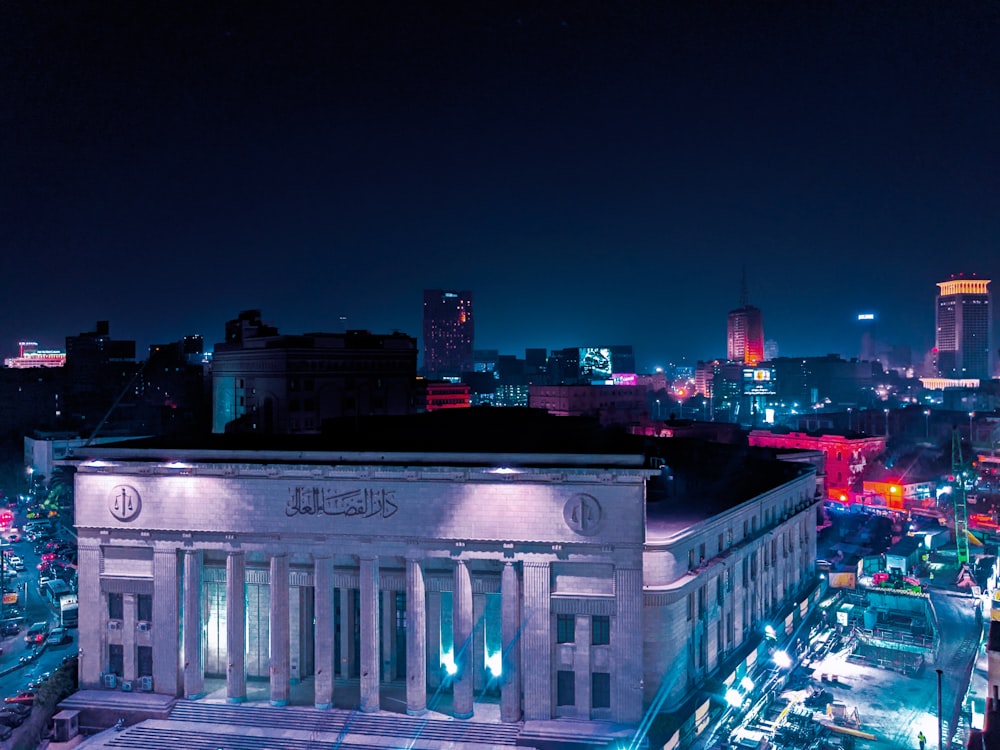 a night view of a city with tall buildings