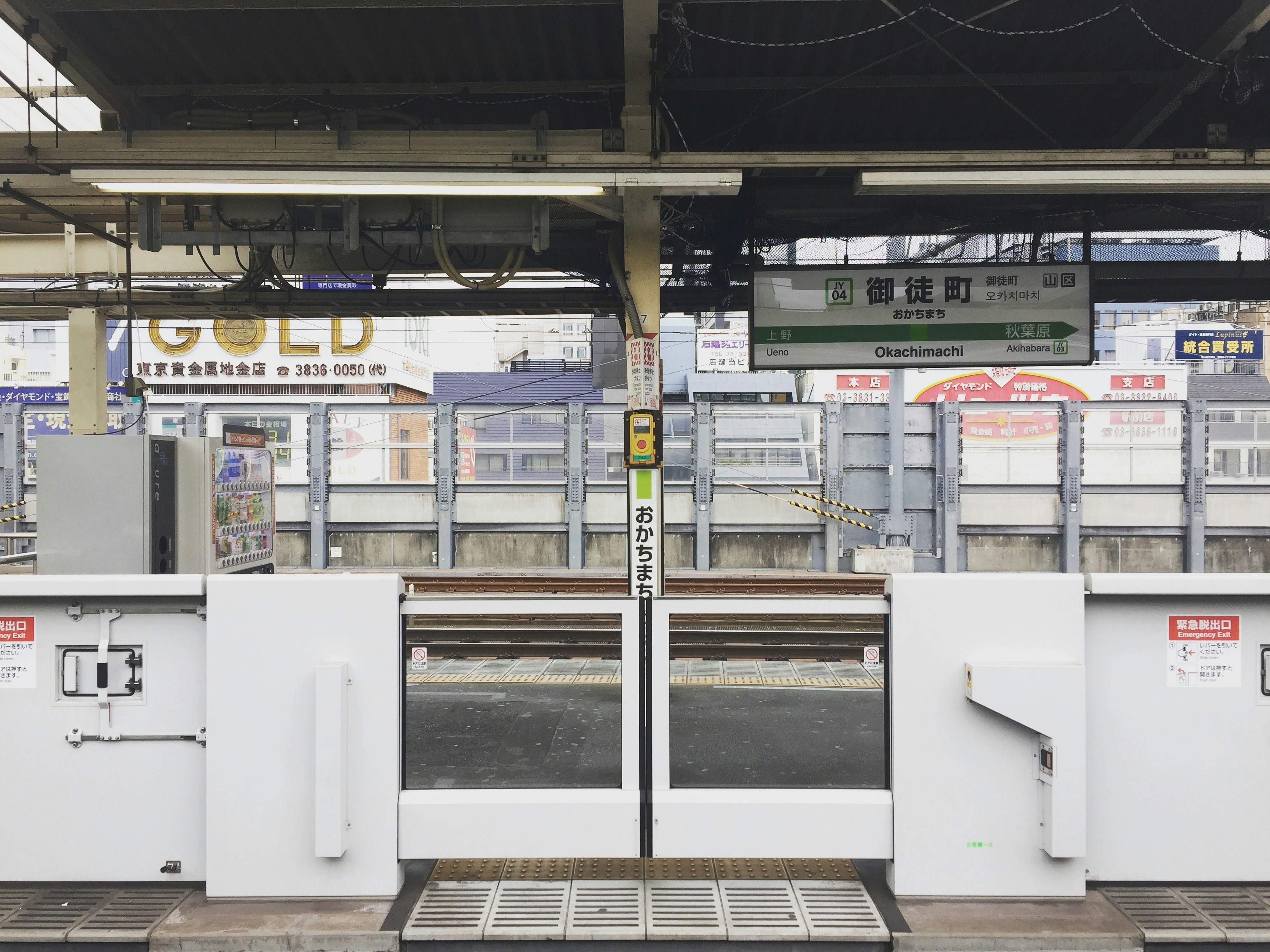 Japan Winter Disaster Ready: Earthquake & New Year Travel Safety