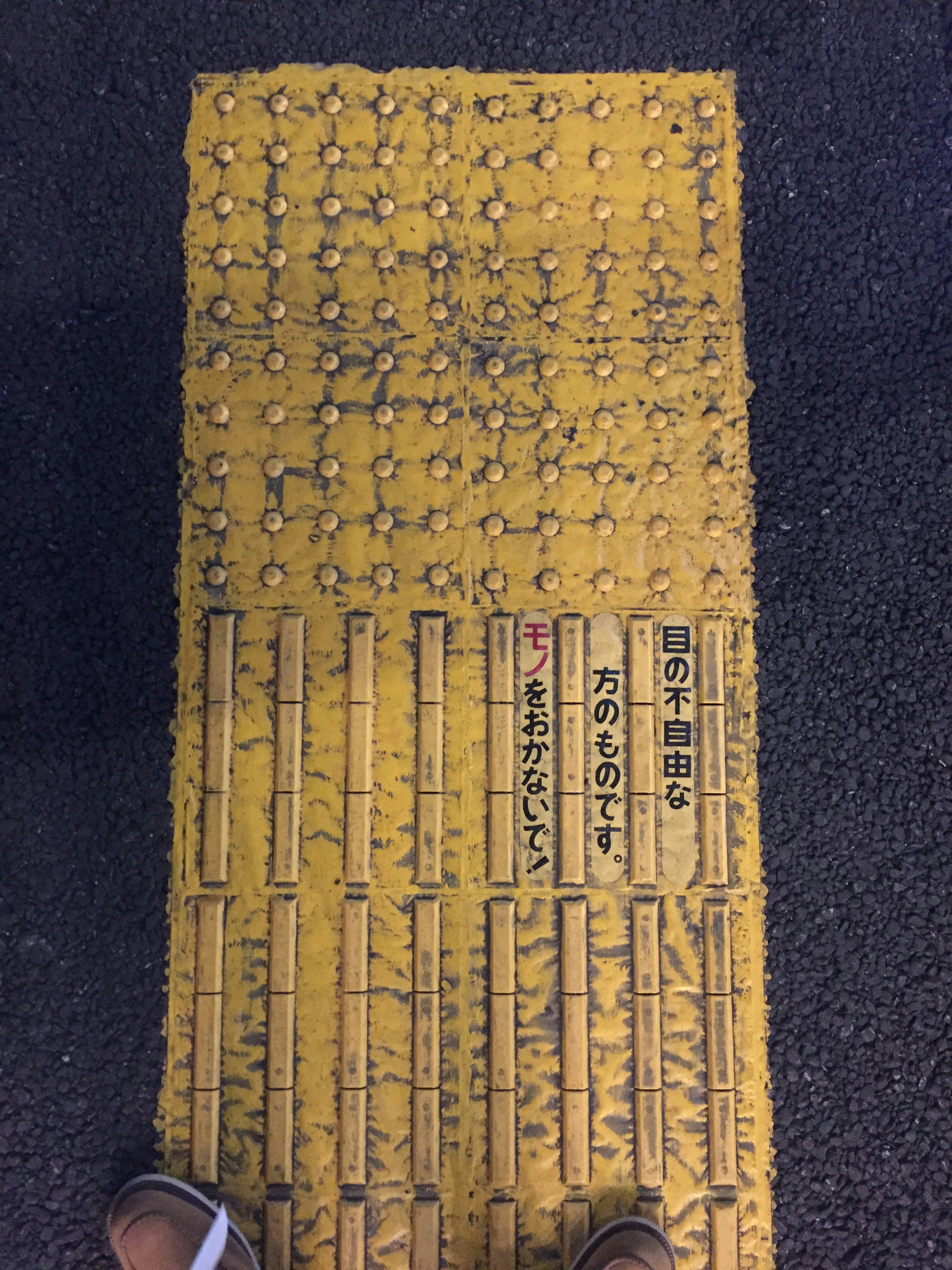 a person standing in front of a yellow mat