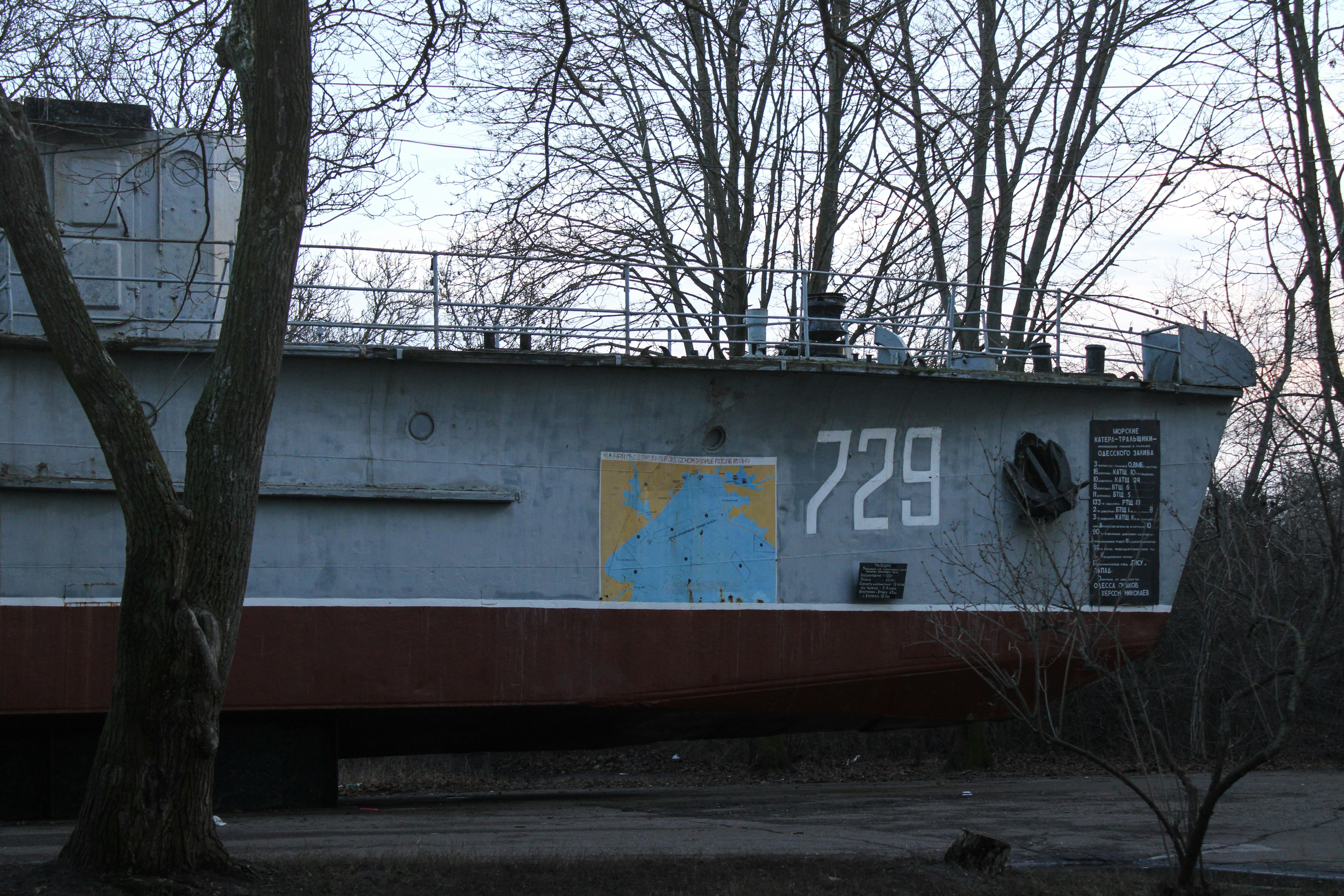 Old military ship in the park