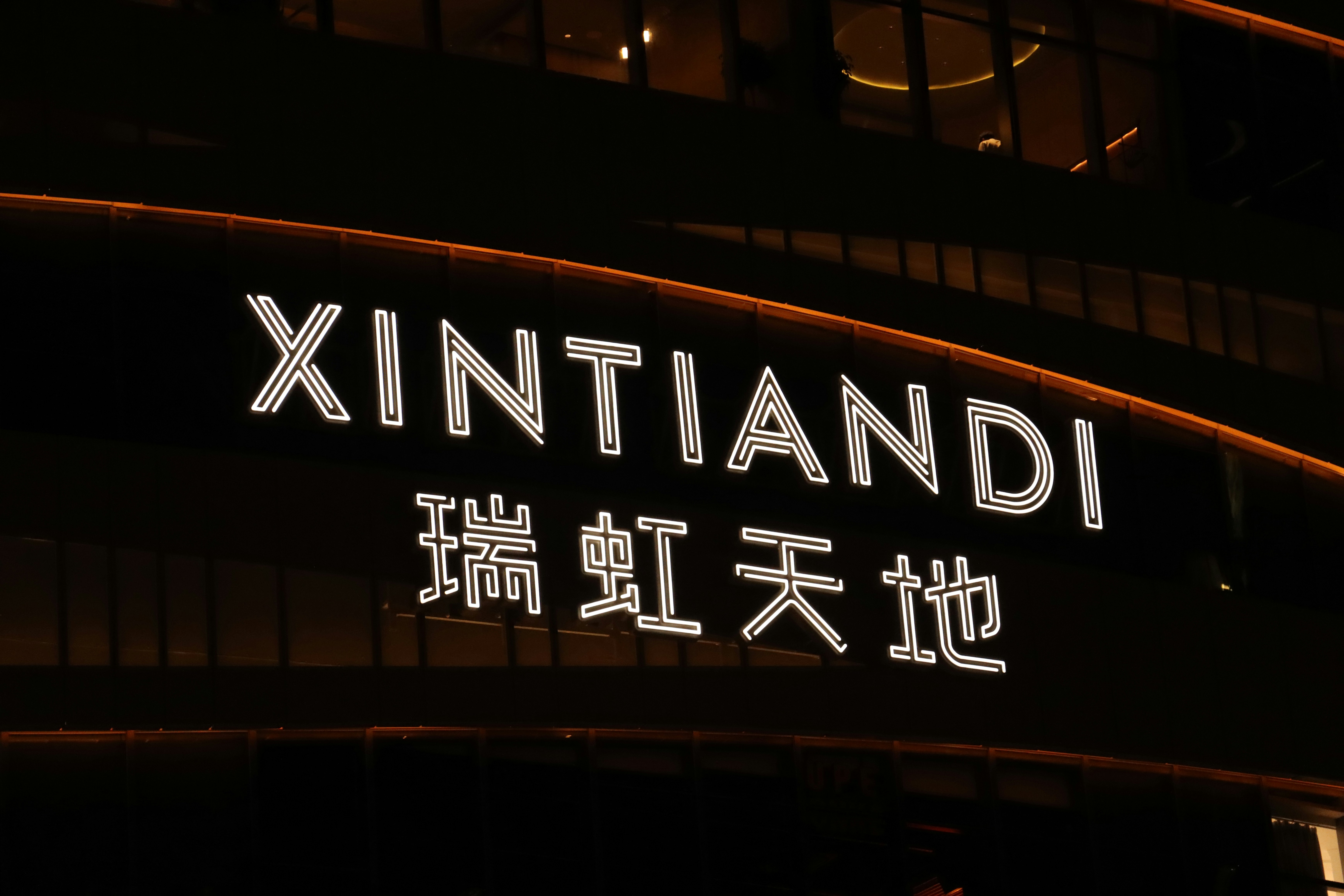 Xintiandi: Jantung Modern Shanghai yang Mempesona