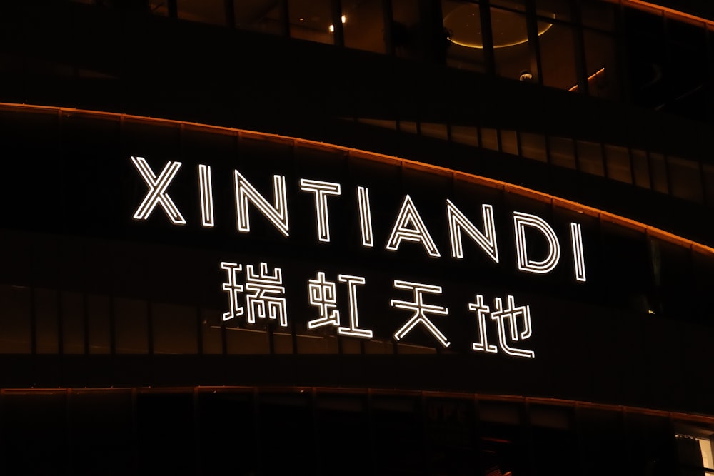 a building with a lit up sign in front of it