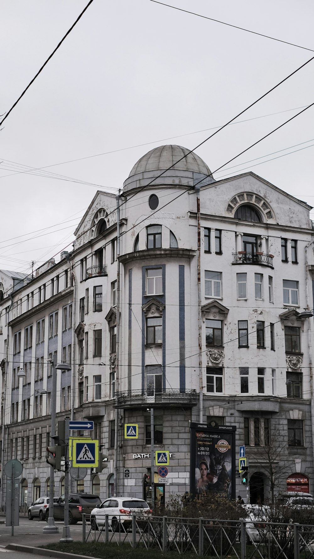 a large white building sitting on the side of a road